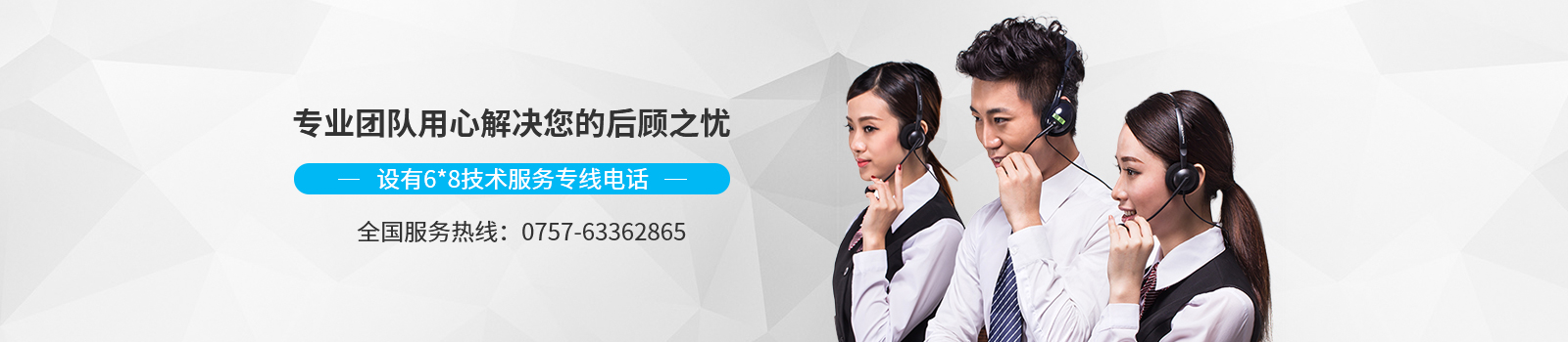 藍光機電，專業(yè)團隊用心解決您的后顧之憂