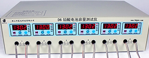 D6 藍(lán)光鉛酸電池容量測(cè)試儀（12V/16V通用）